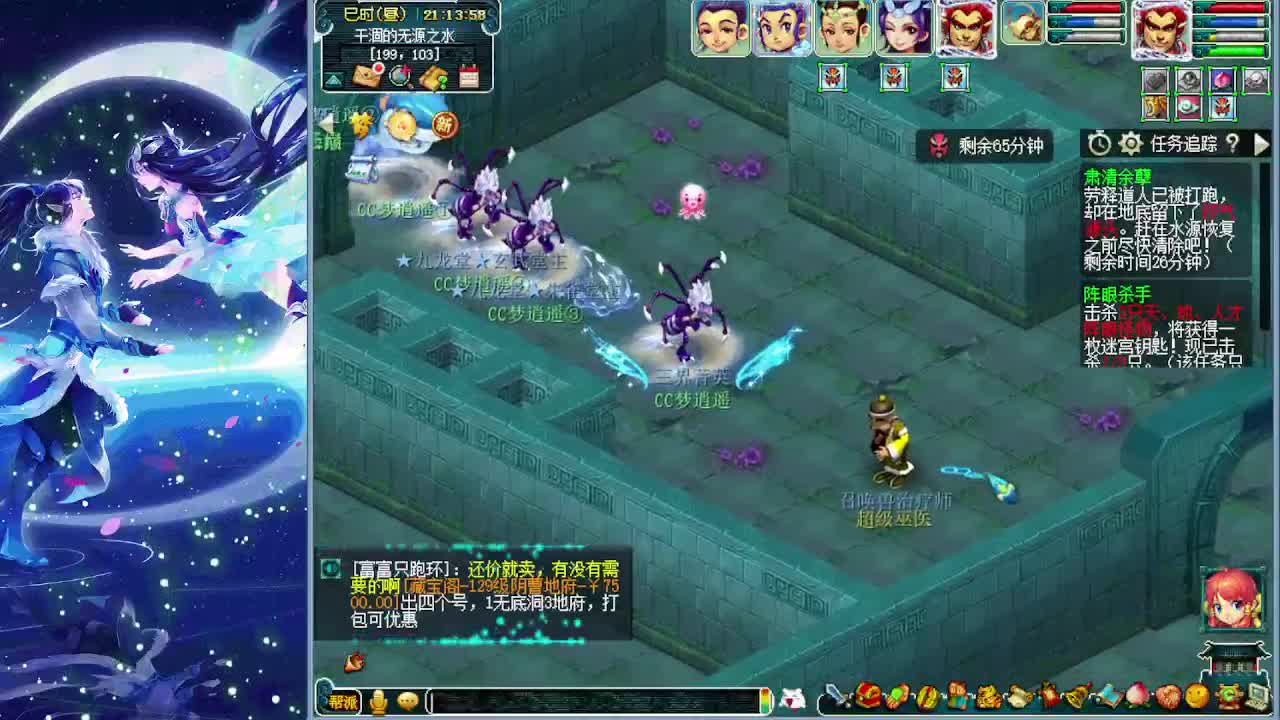 今天赚一个亿 第3段