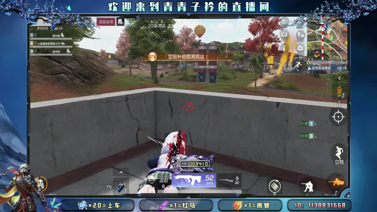 知进退 明得失。 第3段