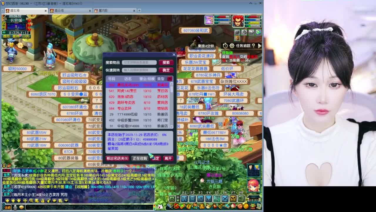 开心快乐小逗逼 第5段