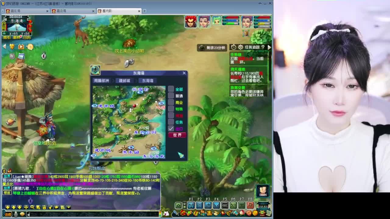 开心快乐小逗逼 第6段