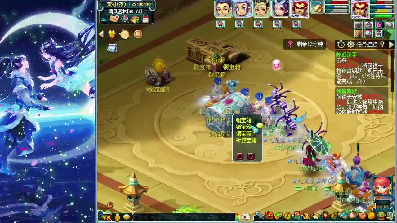 今天赚一个亿 第5段