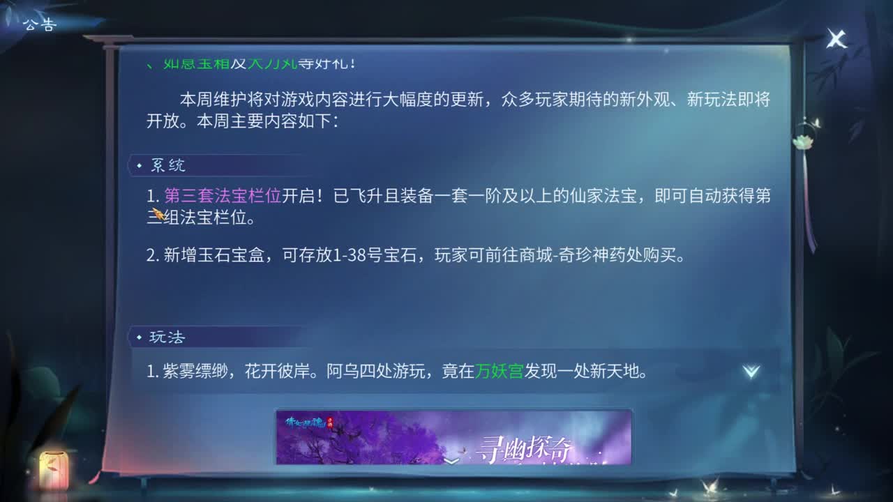 十二冠王在线答疑解惑！ 第1段