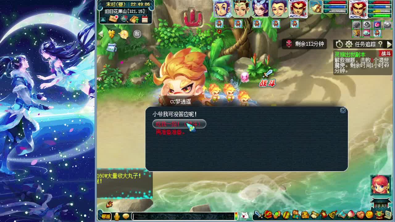 今天赚一个亿 第6段