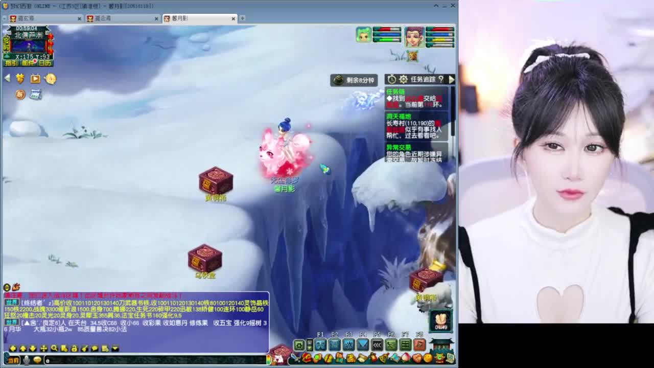 开心快乐小逗逼 第7段