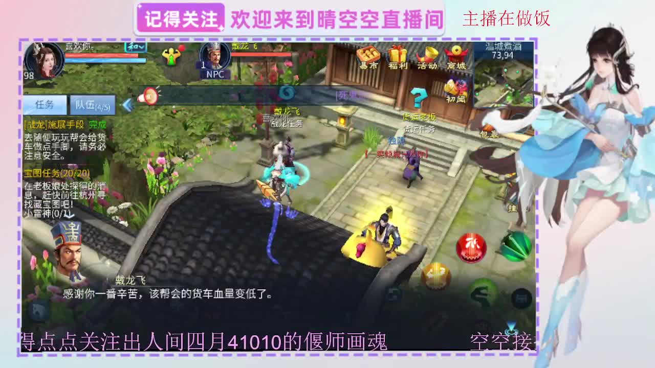 出人间四月第一画魂偃师 第6段