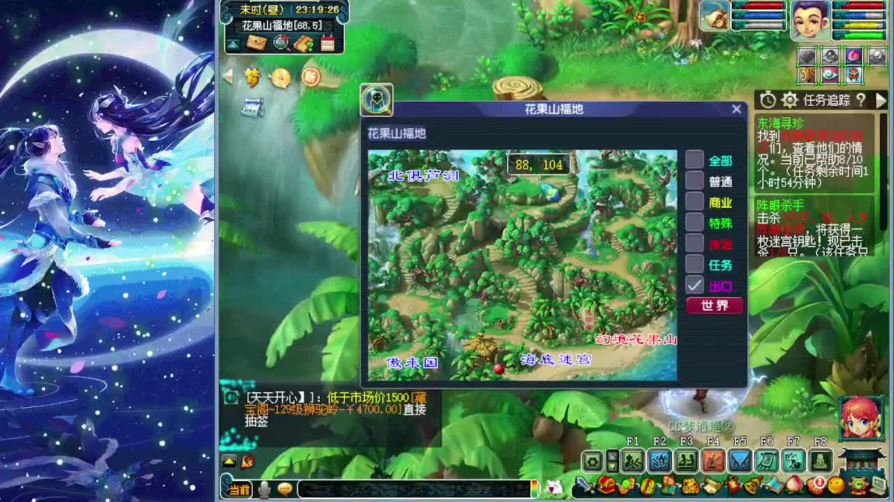 今天赚一个亿 第7段