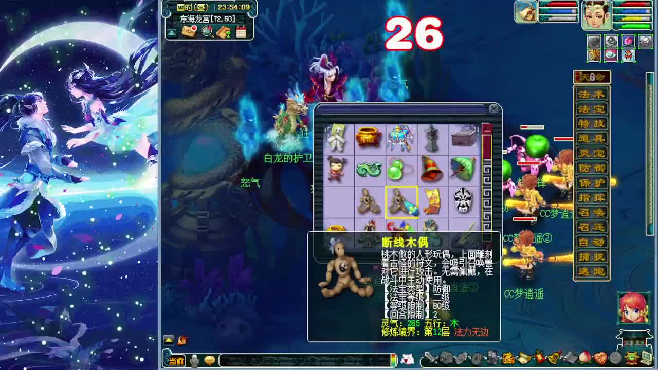 今天赚一个亿 第8段