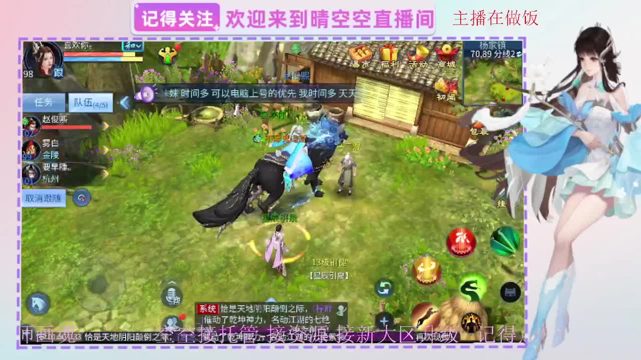 出人间四月第一画魂偃师 第7段
