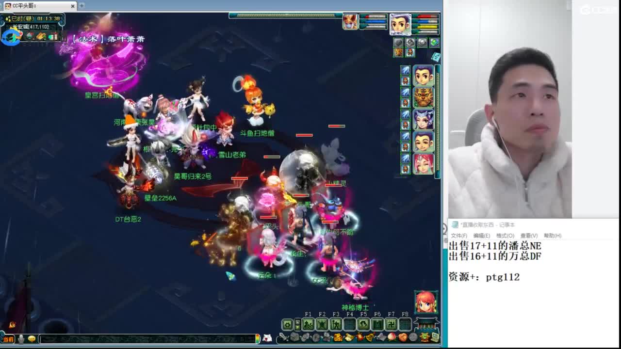 武神坛高清决赛 第1段