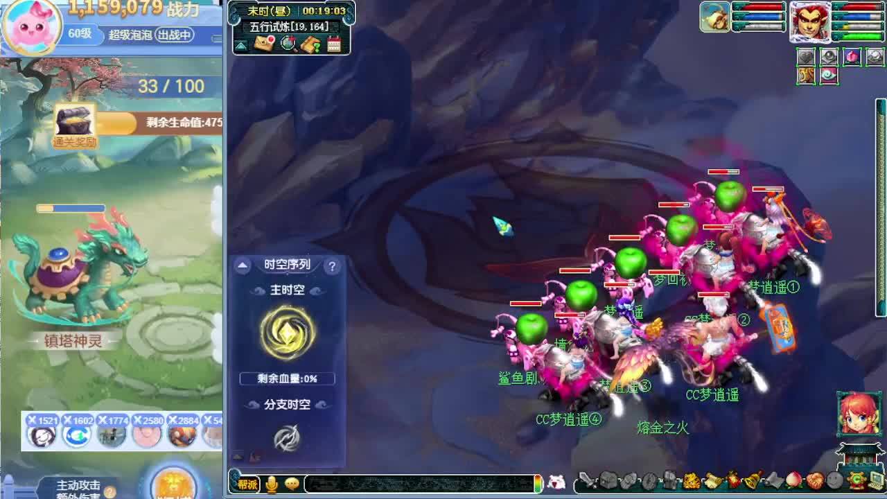 今天赚一个亿 第9段