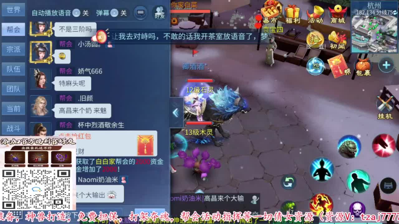 壮志凌云开干 第3段