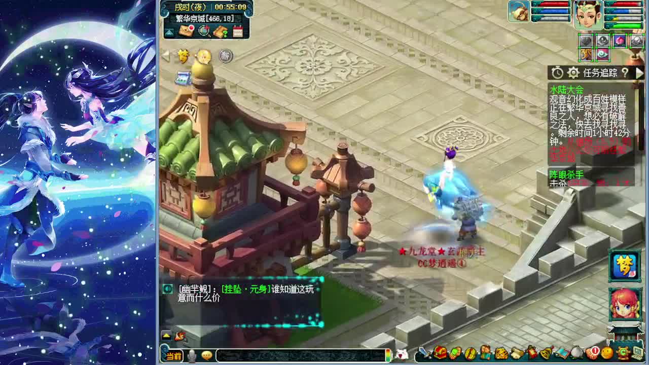 今天赚一个亿 第10段