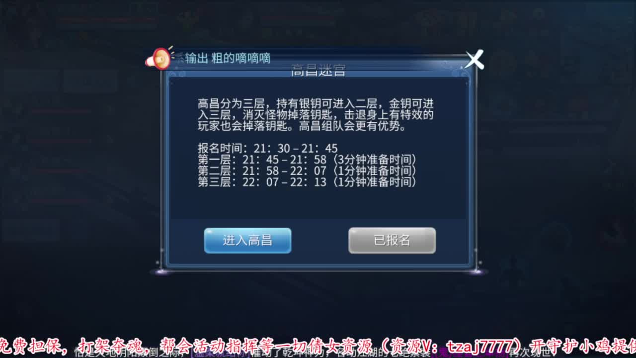 壮志凌云开干 第4段