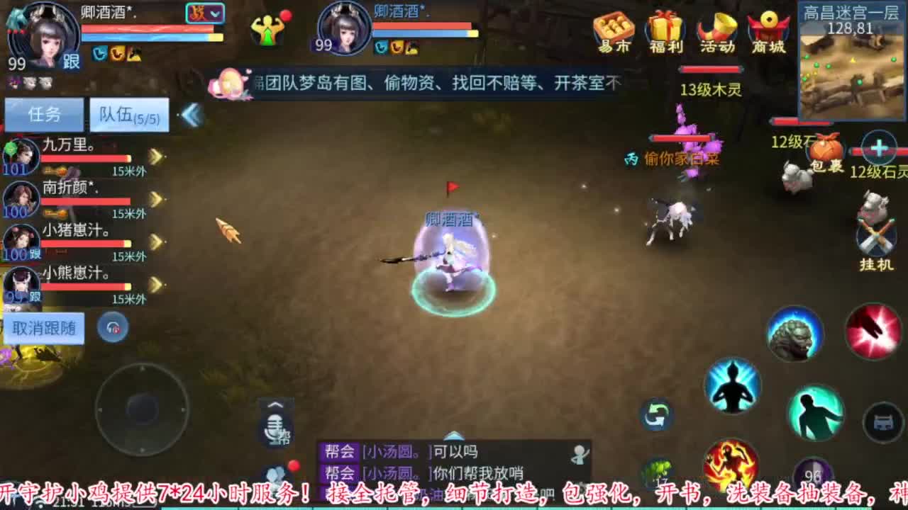 壮志凌云开干 第5段