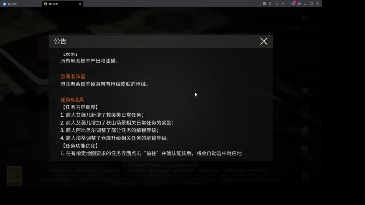 你不是最菜的！ 第1段