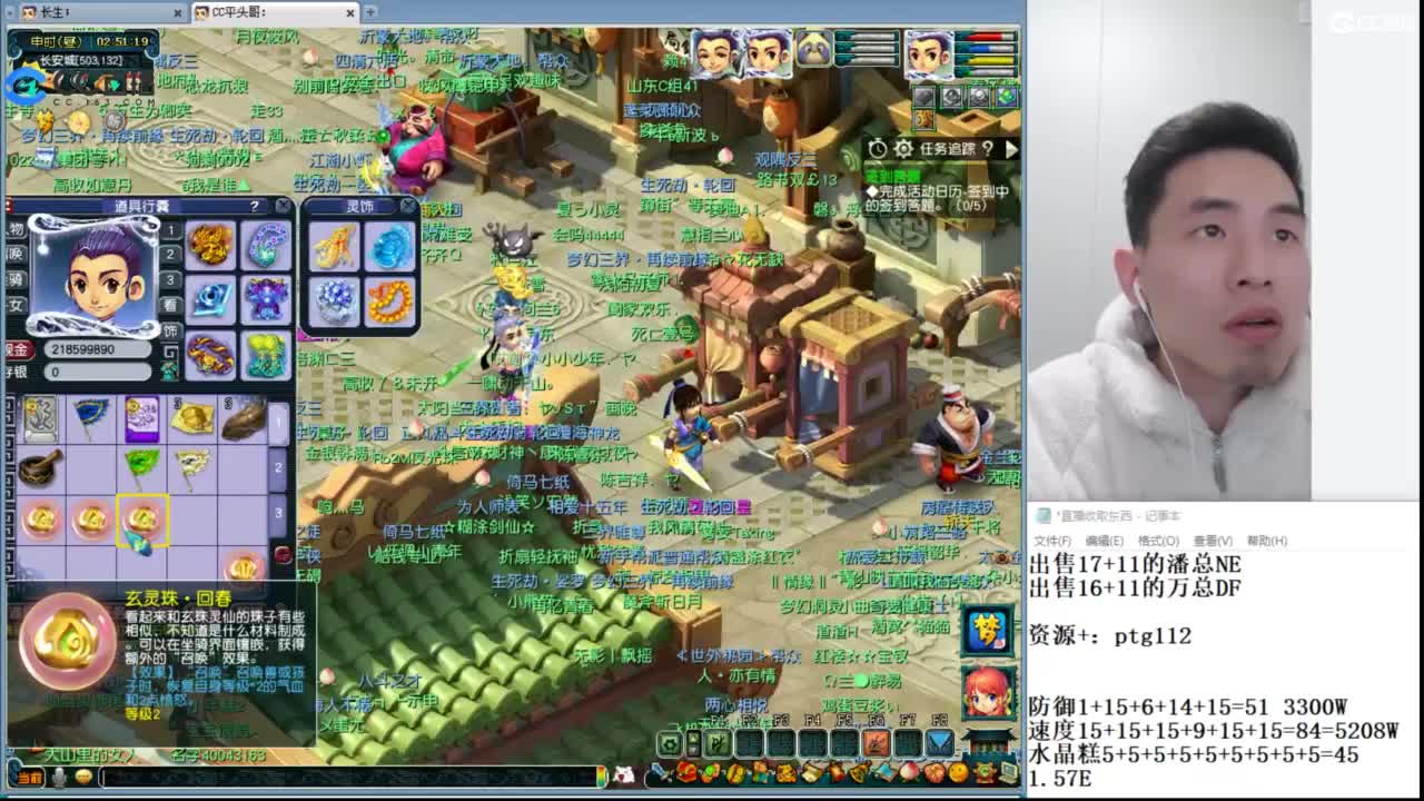 武神坛高清决赛 第4段