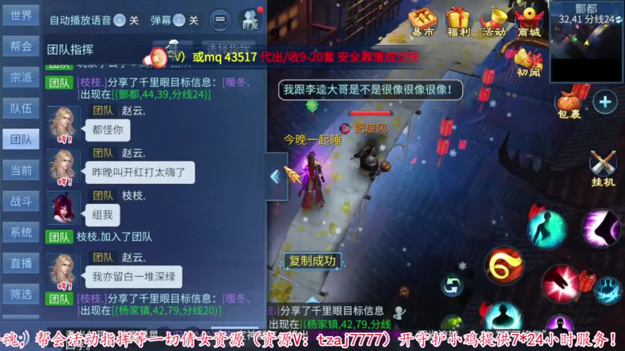 壮志凌云开干 第2段
