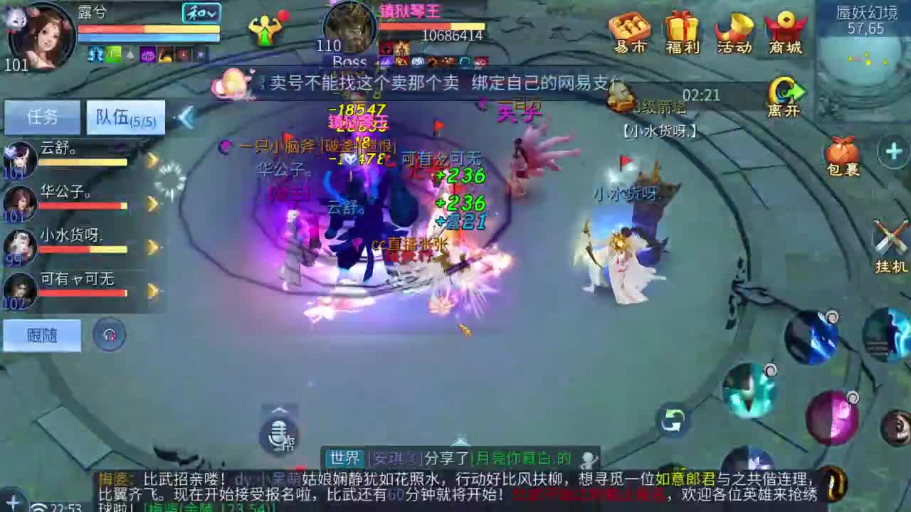 十二冠王在线答疑解惑！ 第6段
