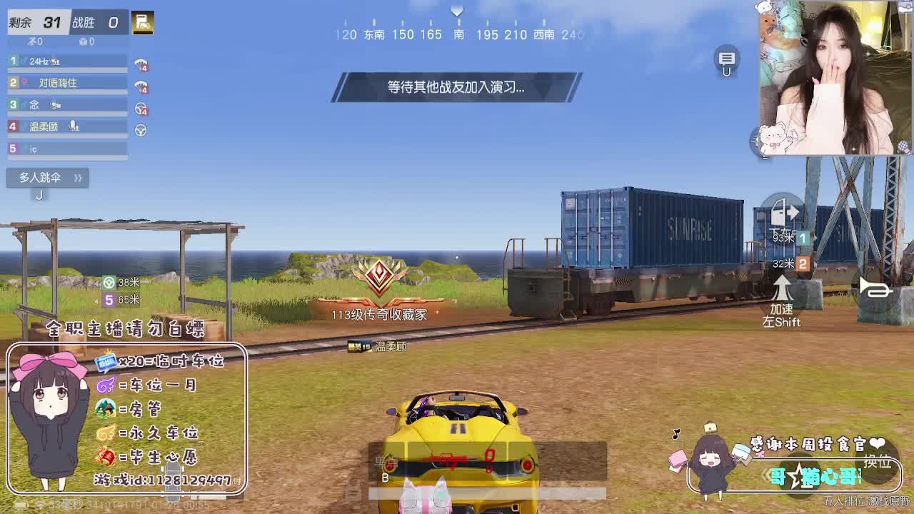全是天意 珍惜当下 第2段