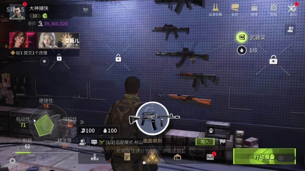 你不是最菜的！ 第3段