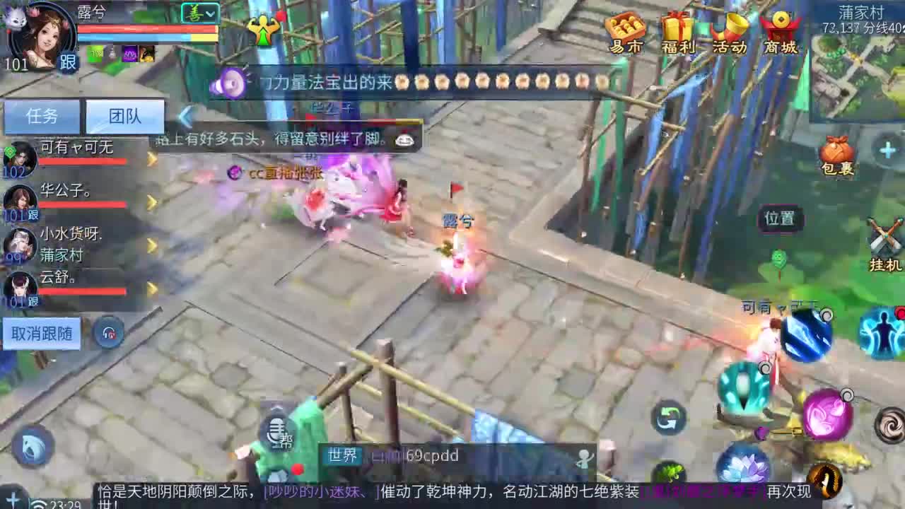 十二冠王在线答疑解惑！ 第7段