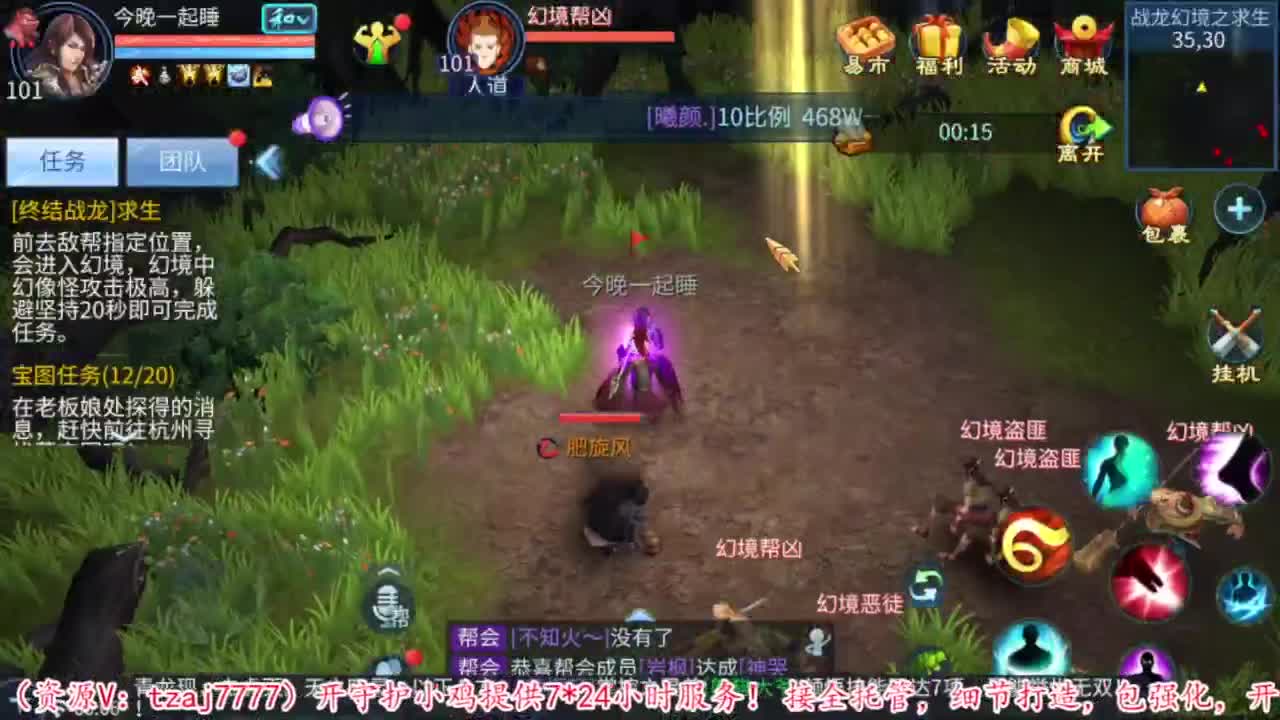 壮志凌云开干 第9段