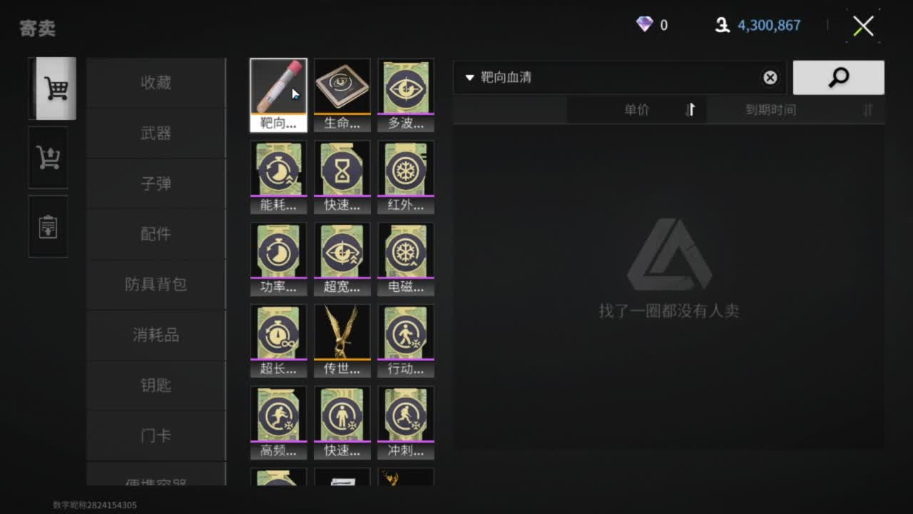 你不是最菜的！ 第4段