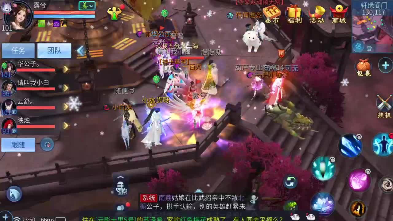 十二冠王在线答疑解惑！ 第8段