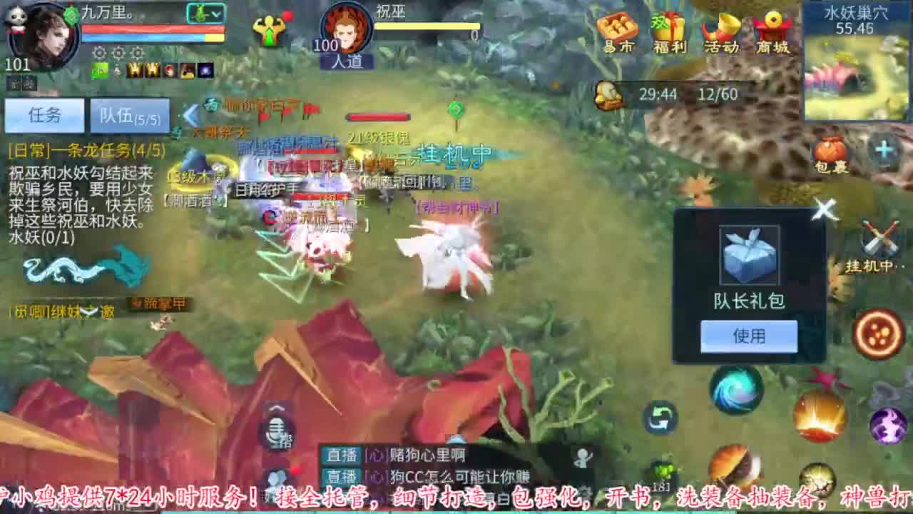 壮志凌云开干 第11段