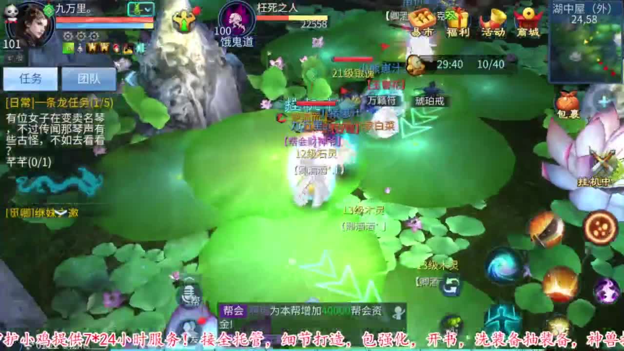 壮志凌云开干 第12段