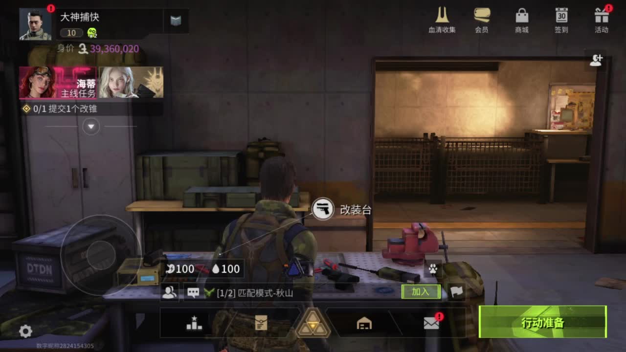 你不是最菜的！ 第5段