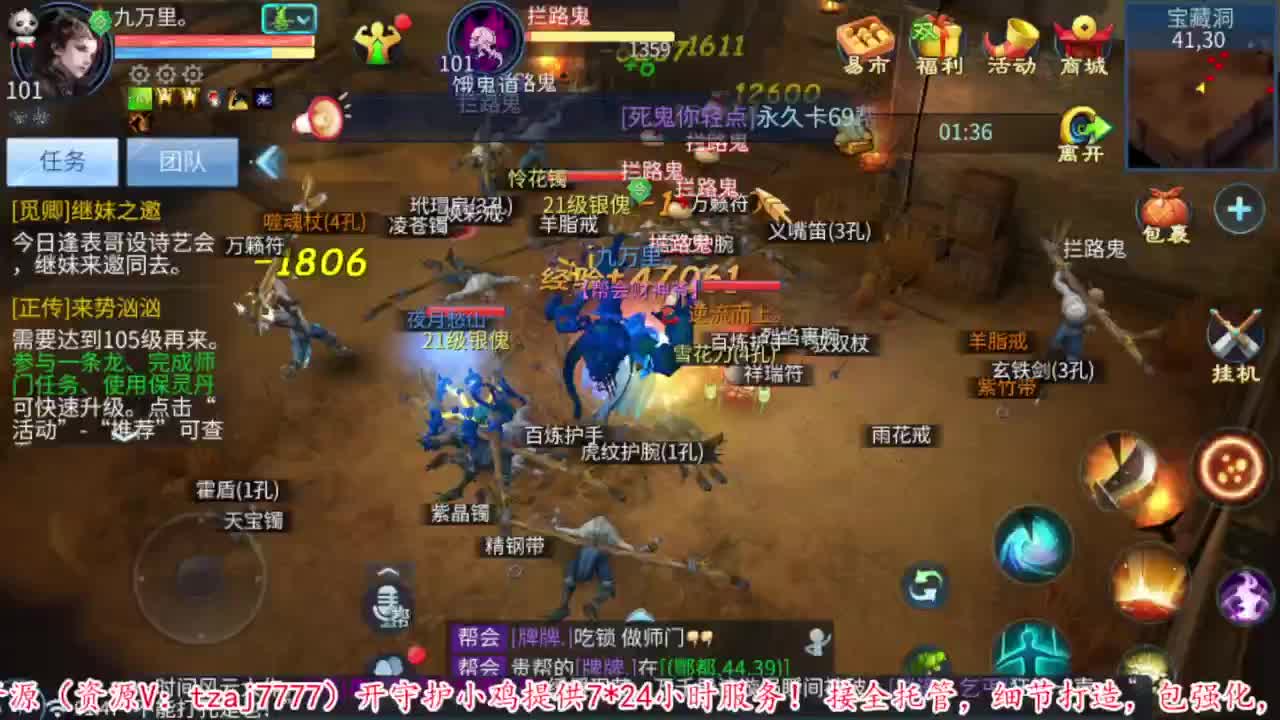 壮志凌云开干 第13段