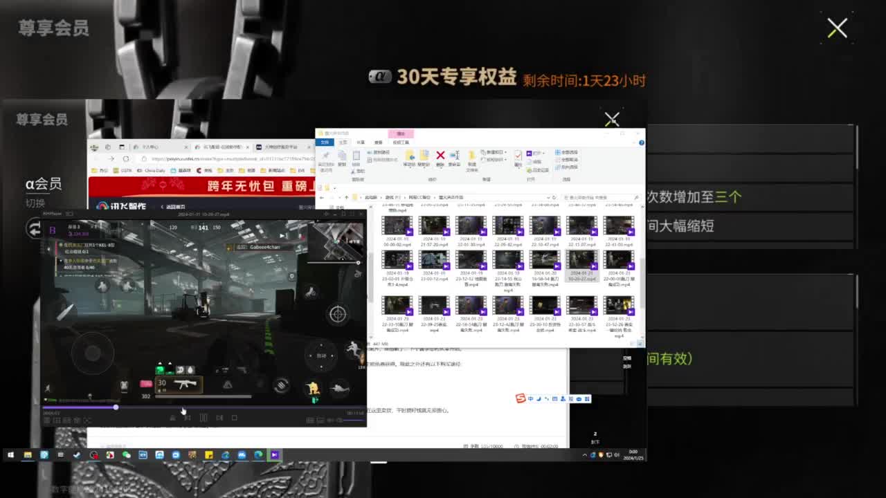 你不是最菜的！ 第6段