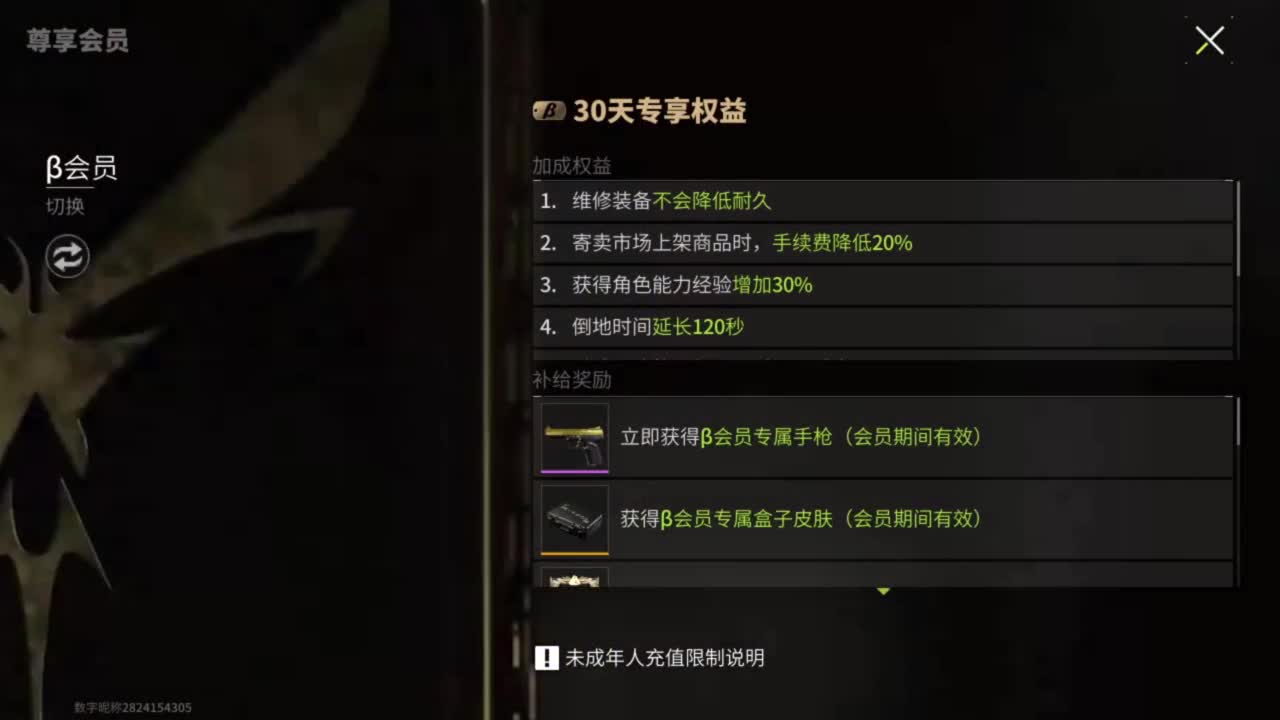 你不是最菜的！ 第7段