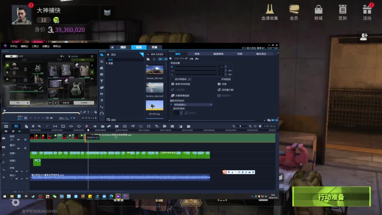 你不是最菜的！ 第8段