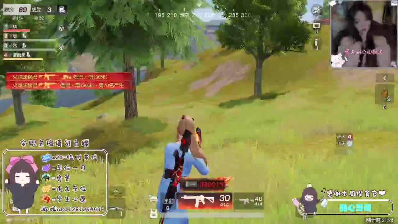 全是天意 珍惜眼前人 第5段