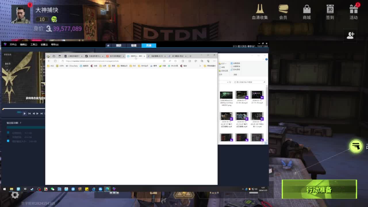 你不是最菜的！ 第9段