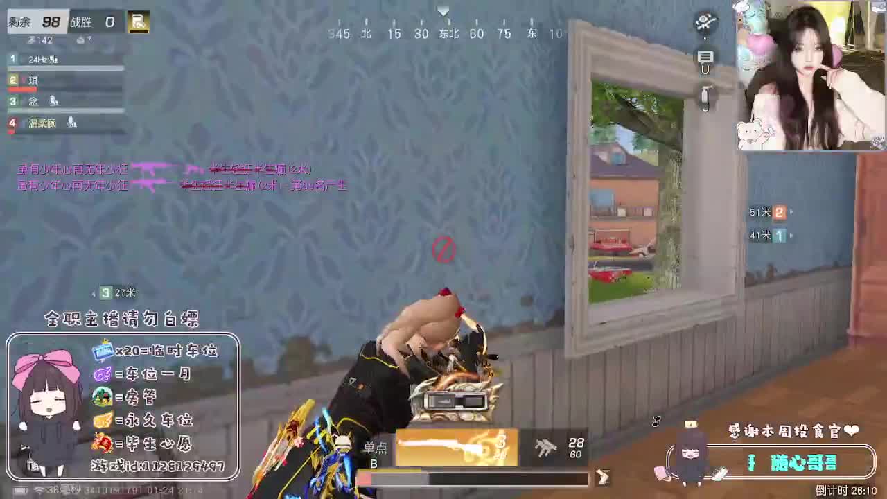 全是天意 珍惜眼前人 第7段