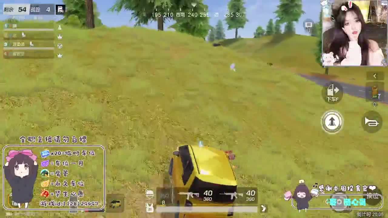 全是天意 珍惜眼前人 第8段