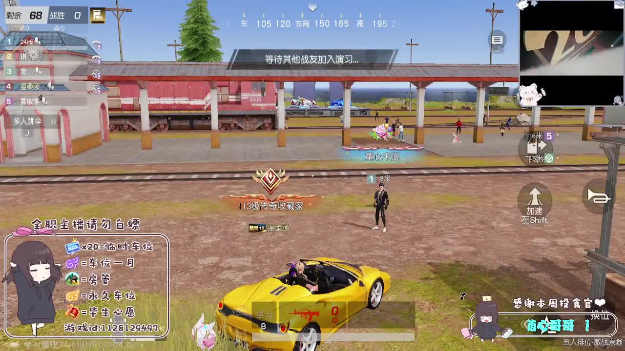 全是天意 珍惜眼前人 第9段