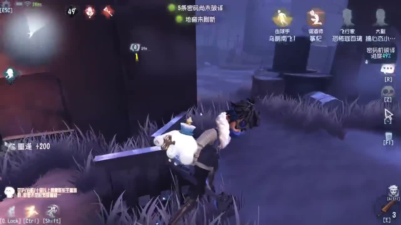 高质量的打团 低质量的修机 第2段