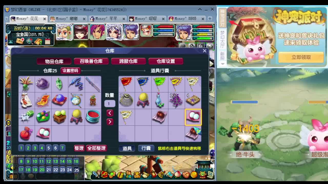 175专业归墟教学，来聊会？ 第9段