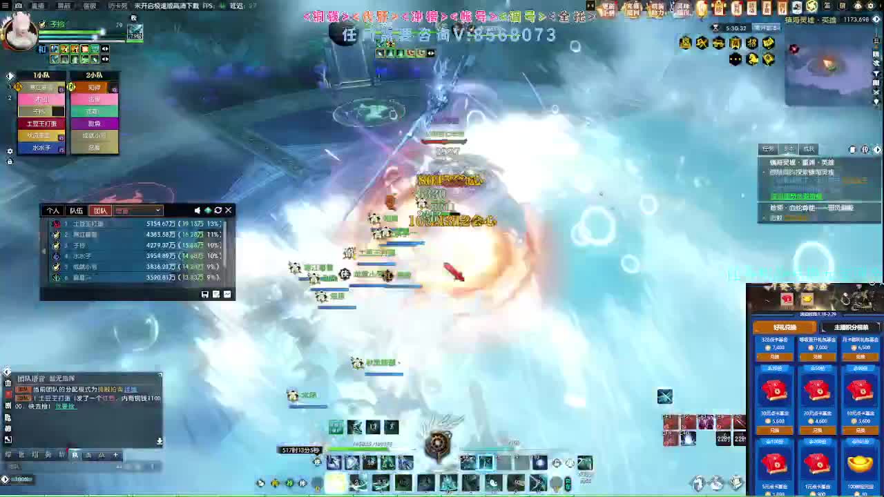 2.0新赛季团本 第3段