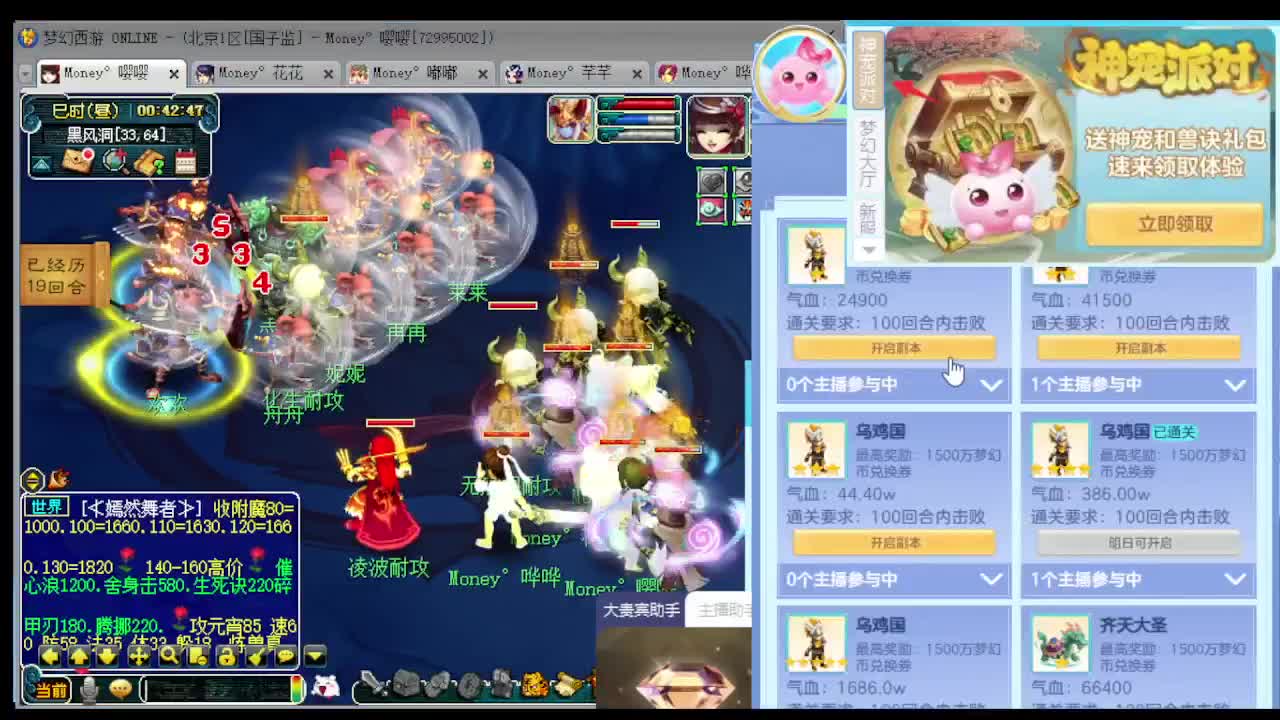 175专业归墟教学，来聊会？ 第10段