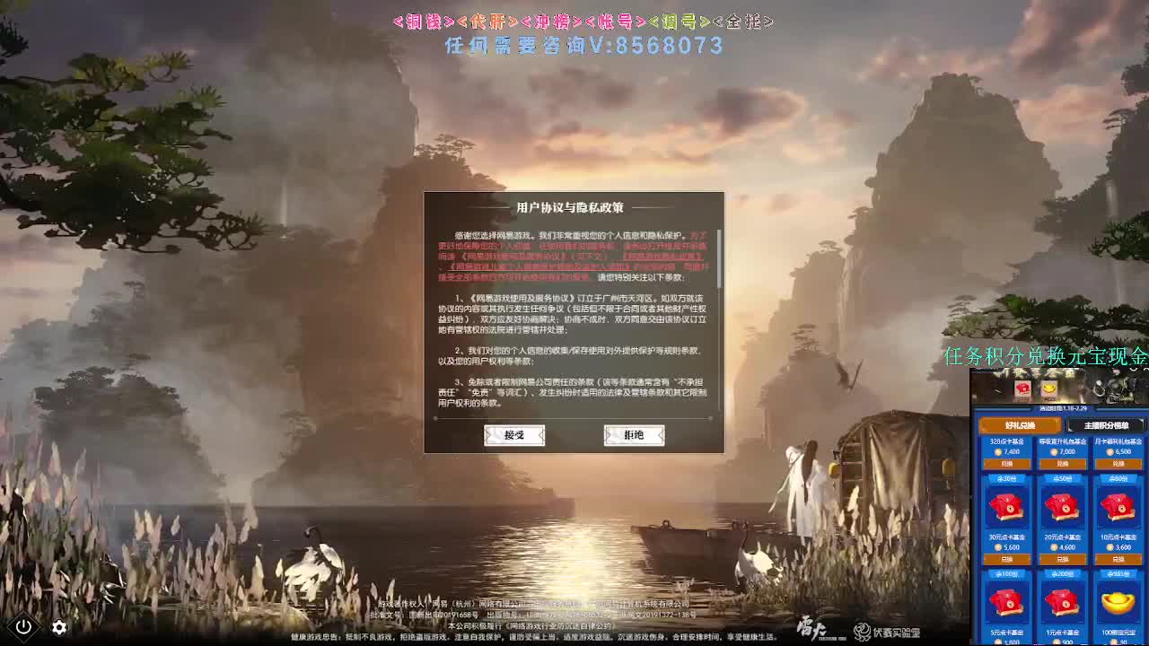 2.0新赛季团本 第7段