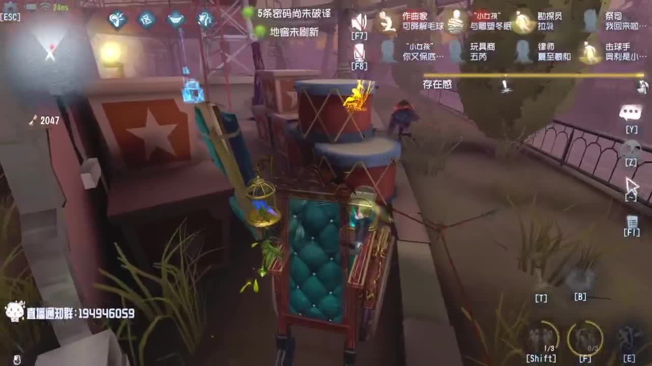 高质量的打团 低质量的修机 第11段