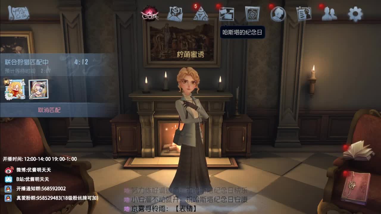 忄生感声优 在线宠粉 第5段