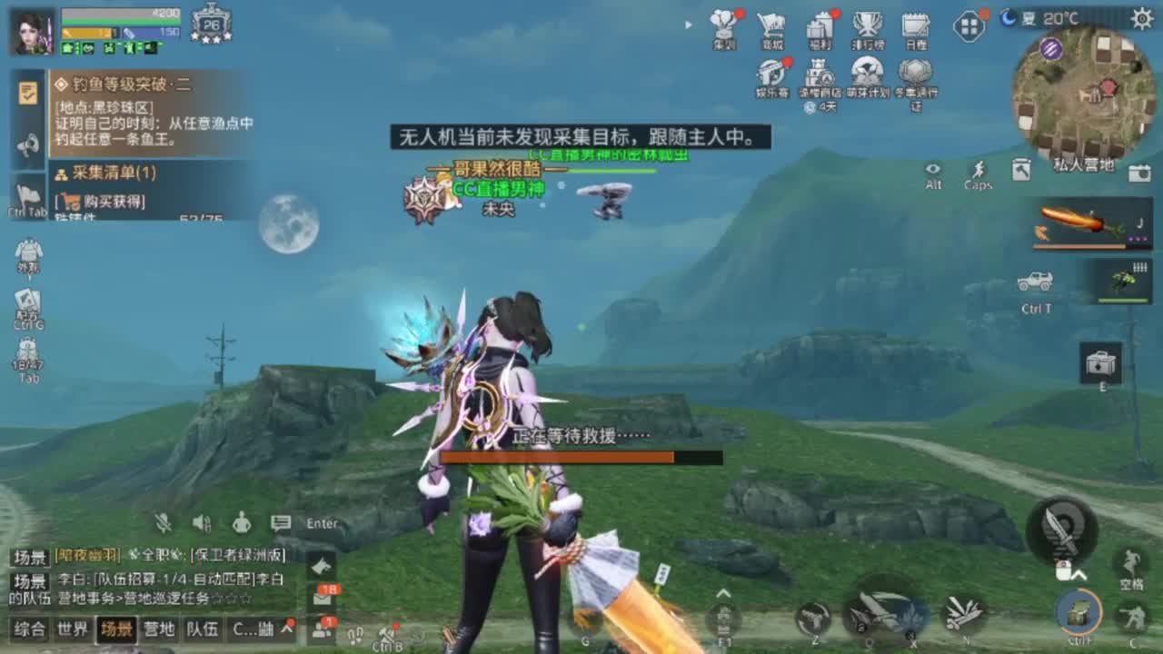 明日之后启动 第1段