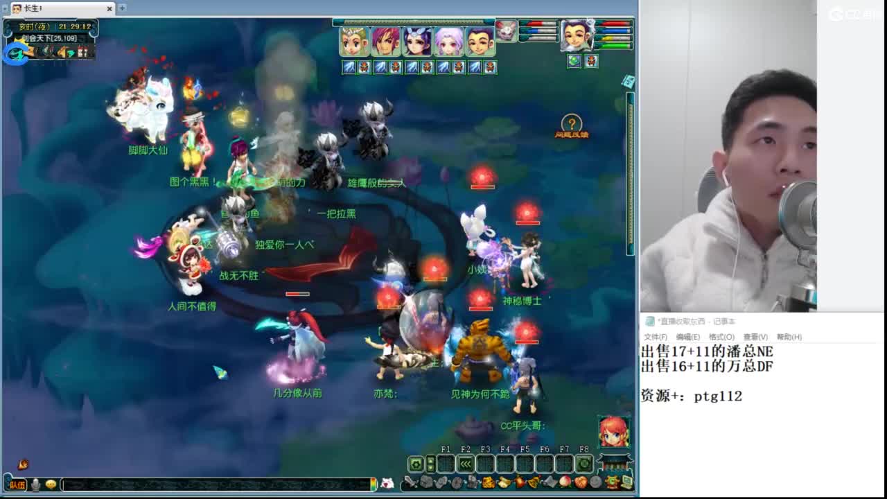 武神坛高清决赛 第5段