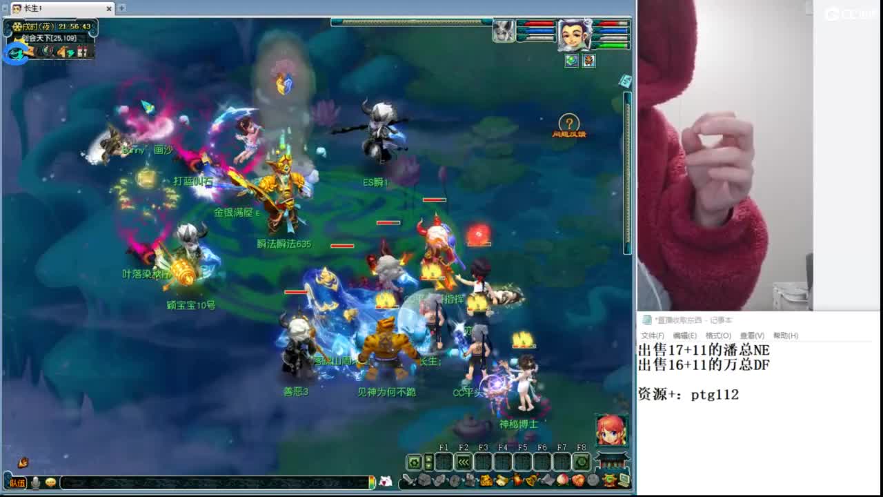 武神坛高清决赛 第6段